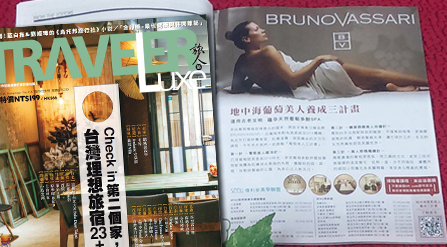 旅人誌138期-葡萄美人三計畫！！