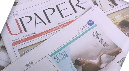 UPaper捷運報~葡萄享舒壓~