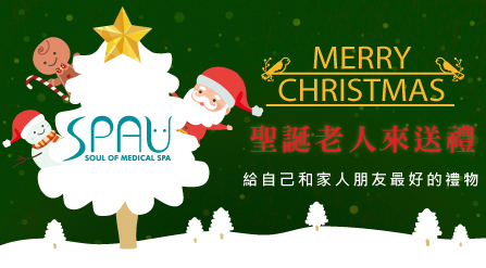 美生館敦北店跟周遭附近的商家合作啦~